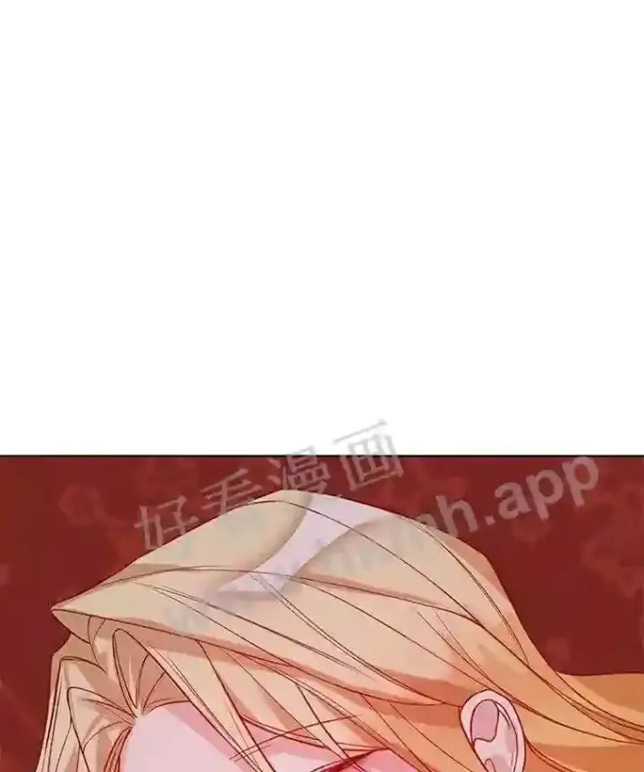 《龙套大公子妃的花路人生》9.以后一起睡吧图5