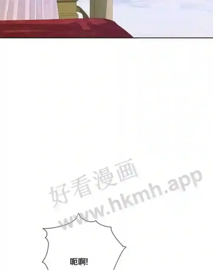 《龙套大公子妃的花路人生》9.以后一起睡吧图60