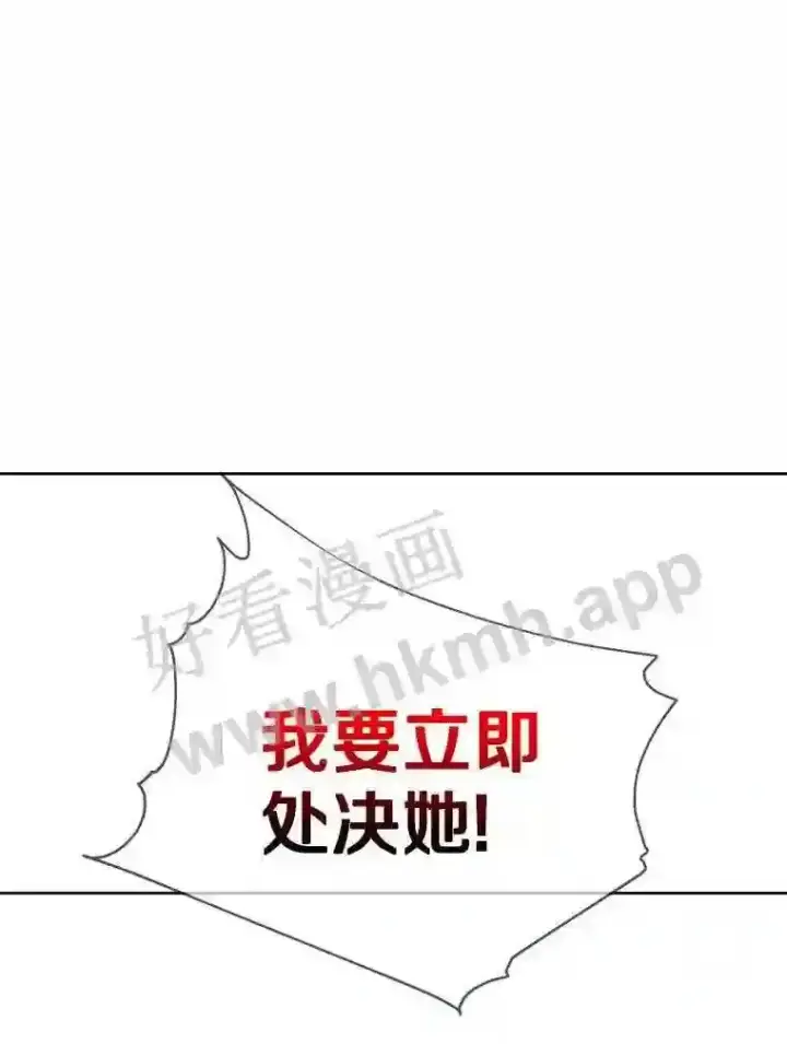 《龙套大公子妃的花路人生》9.以后一起睡吧图71