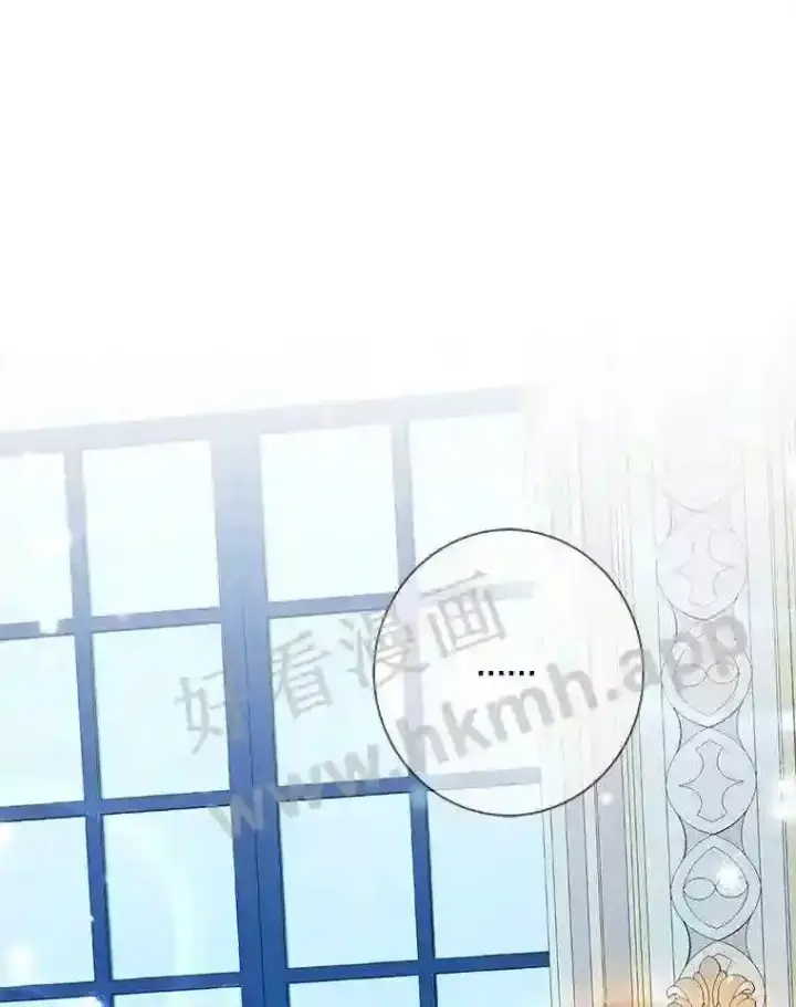 《龙套大公子妃的花路人生》10.你喜欢吗?图106