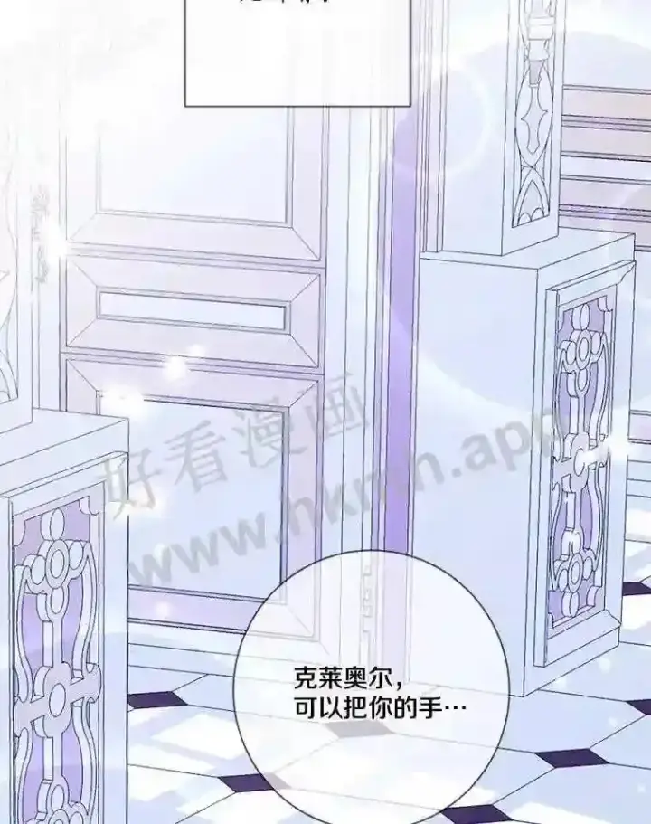《龙套大公子妃的花路人生》10.你喜欢吗?图119