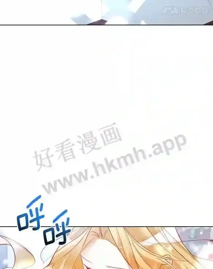 《龙套大公子妃的花路人生》10.你喜欢吗?图125