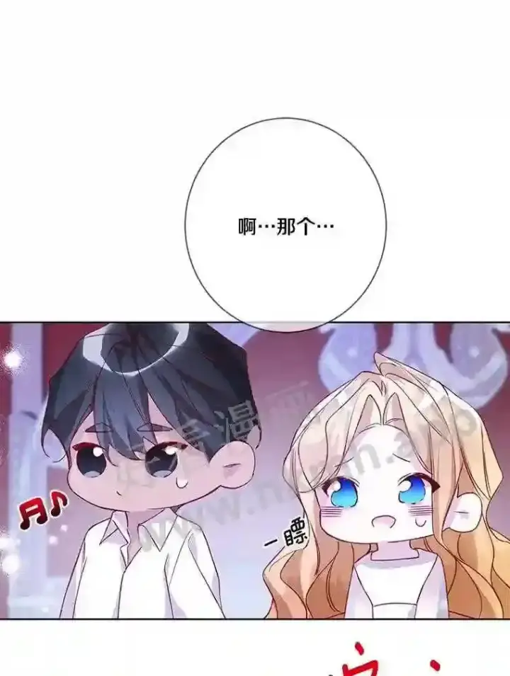 《龙套大公子妃的花路人生》10.你喜欢吗?图15