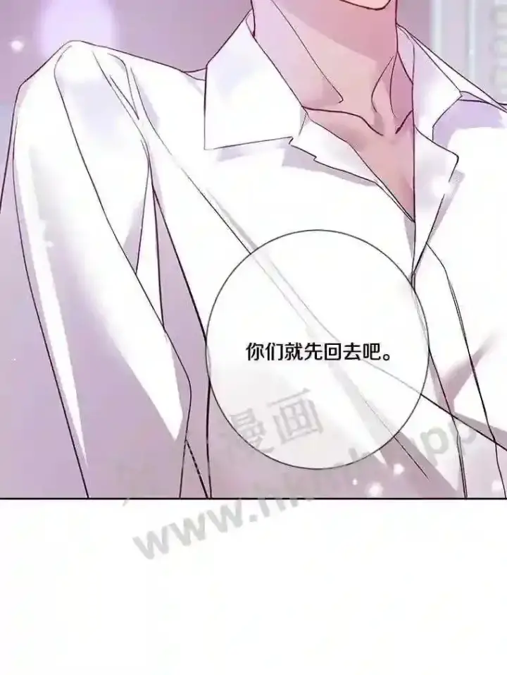 《龙套大公子妃的花路人生》10.你喜欢吗?图18