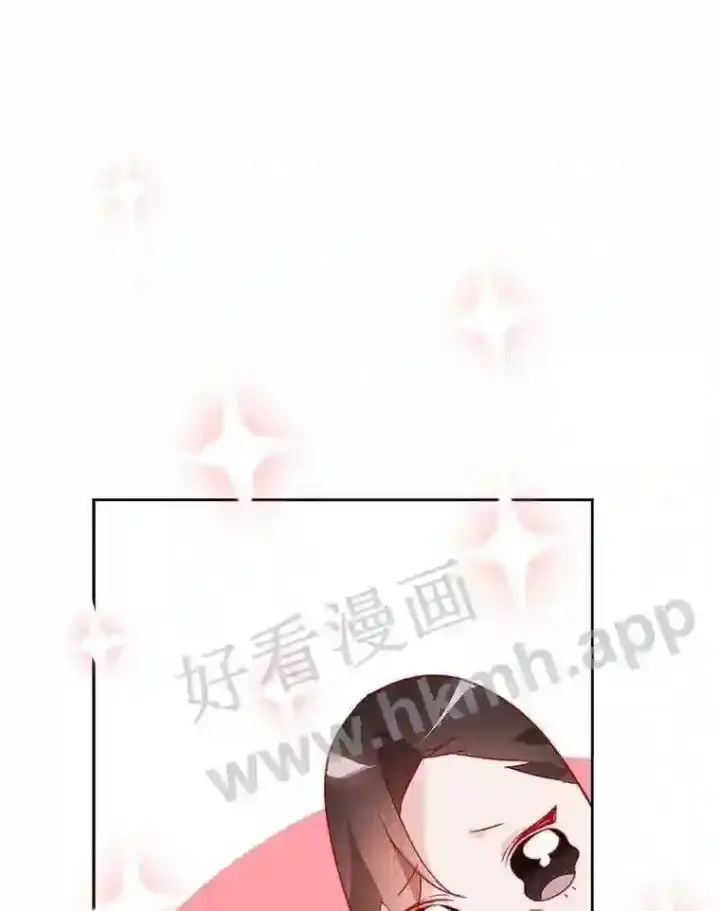 《龙套大公子妃的花路人生》10.你喜欢吗?图19
