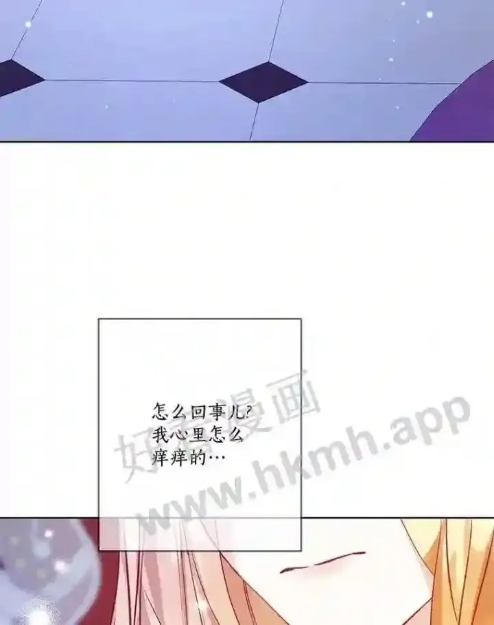 《龙套大公子妃的花路人生》10.你喜欢吗?图23