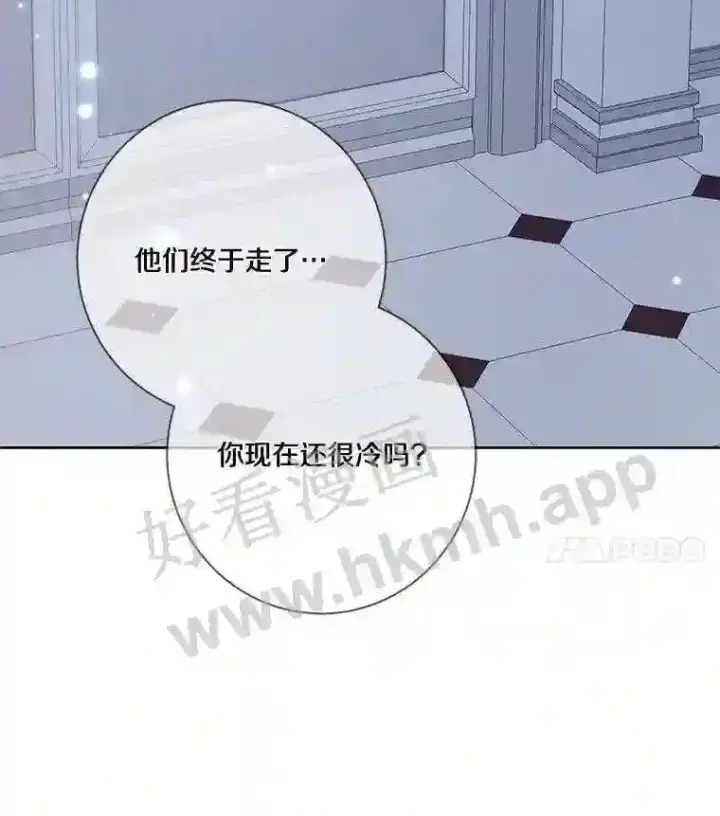 《龙套大公子妃的花路人生》10.你喜欢吗?图27