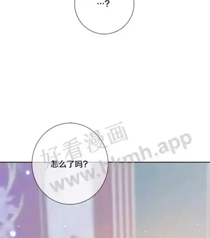 《龙套大公子妃的花路人生》10.你喜欢吗?图29