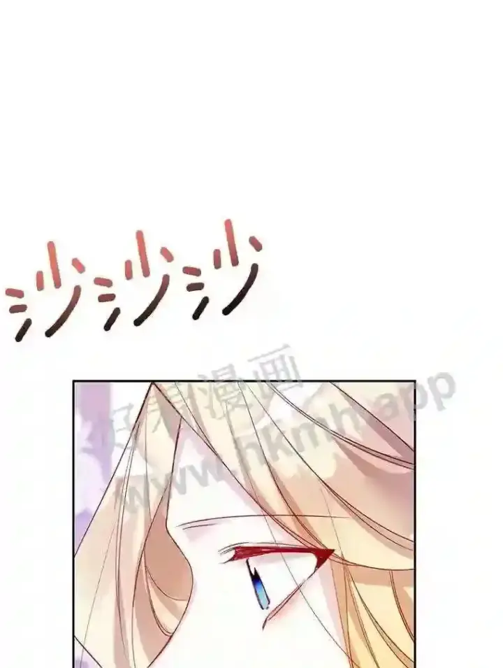 《龙套大公子妃的花路人生》10.你喜欢吗?图37