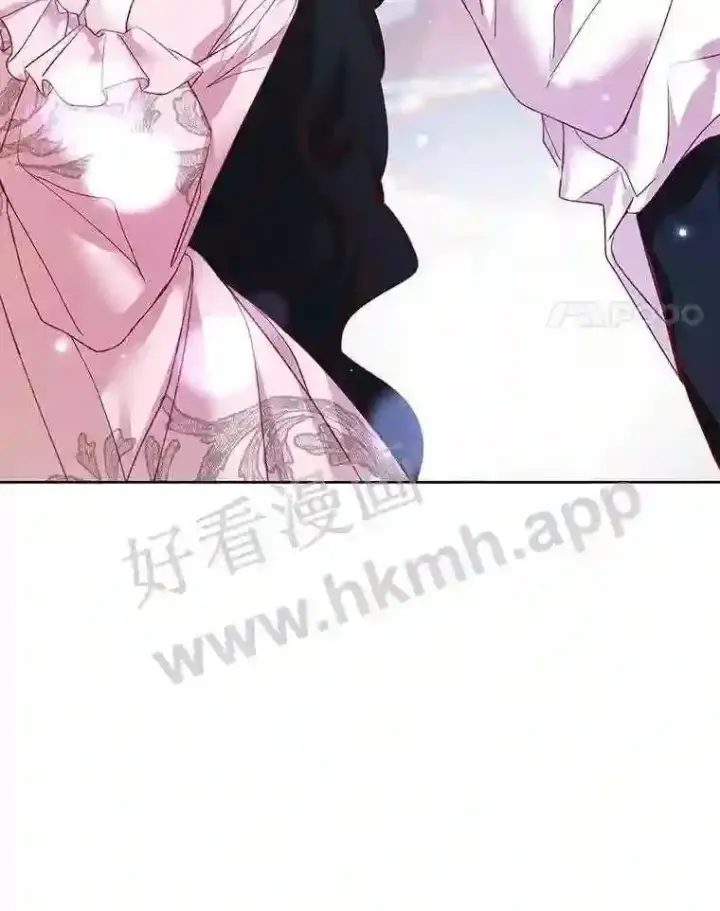 《龙套大公子妃的花路人生》10.你喜欢吗?图4