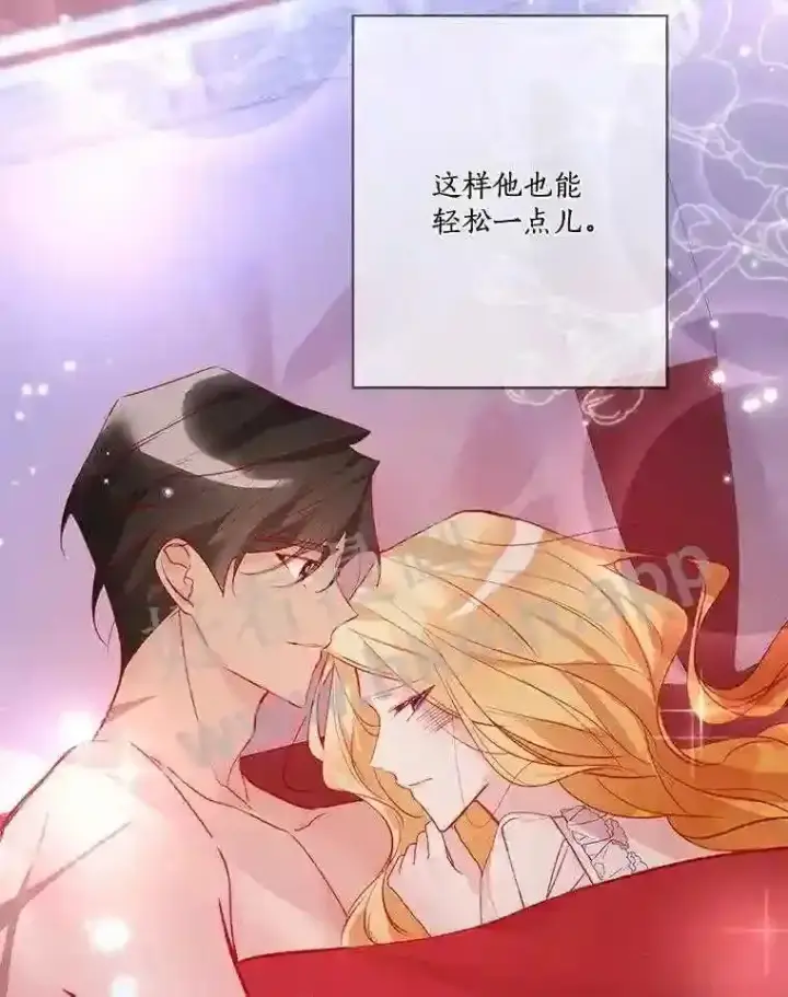 《龙套大公子妃的花路人生》10.你喜欢吗?图47
