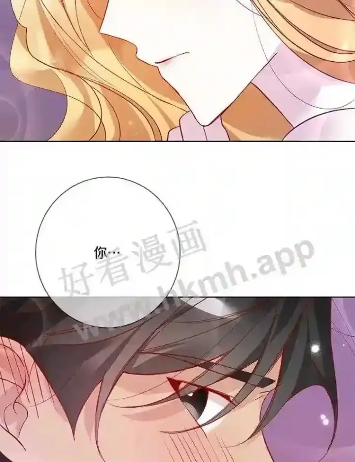 《龙套大公子妃的花路人生》10.你喜欢吗?图50