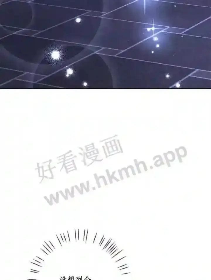 《龙套大公子妃的花路人生》10.你喜欢吗?图55