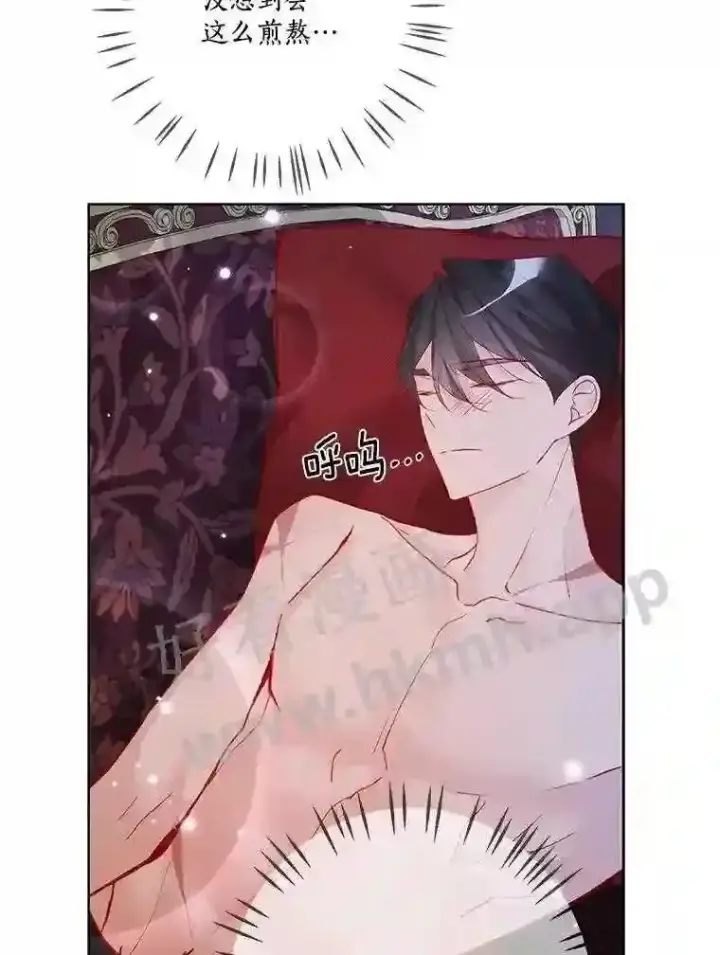 《龙套大公子妃的花路人生》10.你喜欢吗?图56