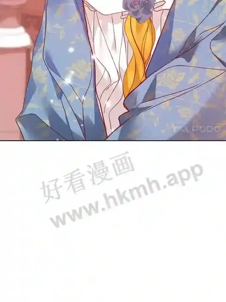 《龙套大公子妃的花路人生》10.你喜欢吗?图67