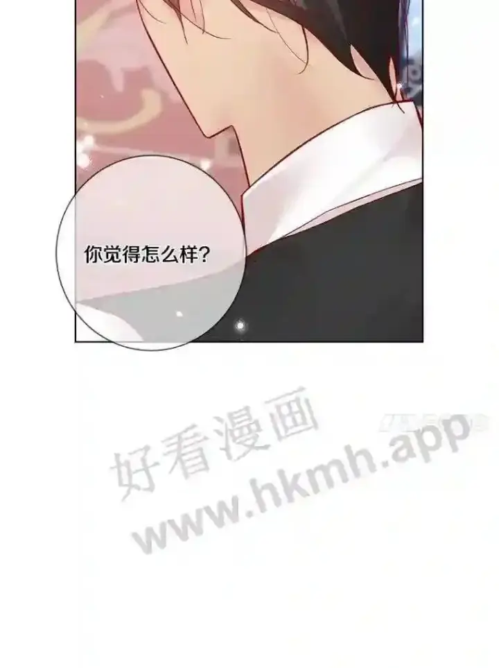 《龙套大公子妃的花路人生》10.你喜欢吗?图70