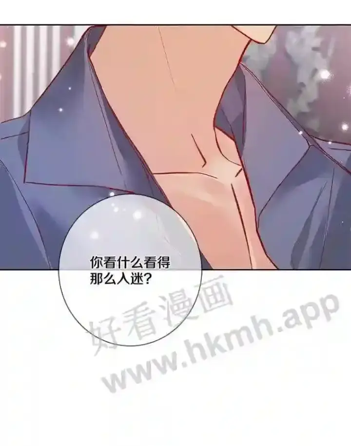 《龙套大公子妃的花路人生》10.你喜欢吗?图96