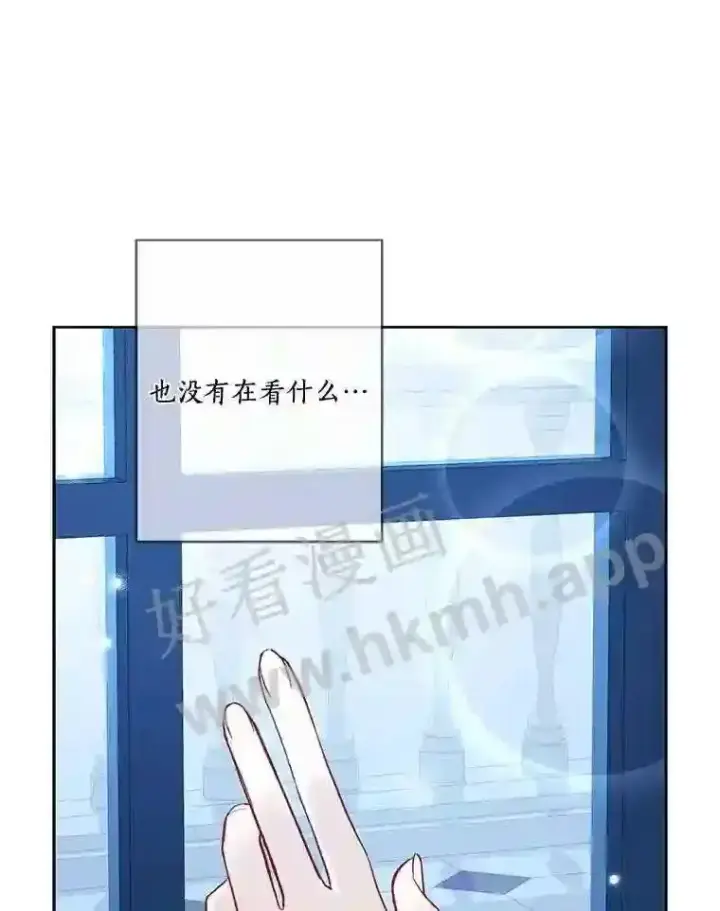 《龙套大公子妃的花路人生》10.你喜欢吗?图97