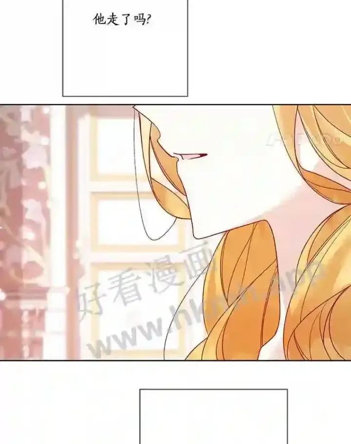 《龙套大公子妃的花路人生》11.找到约翰了图102