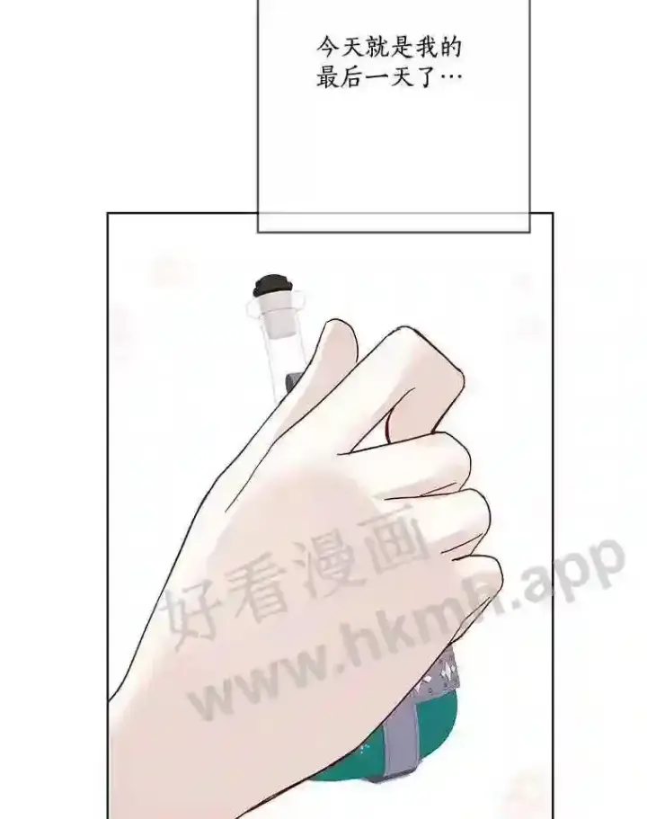 《龙套大公子妃的花路人生》11.找到约翰了图103