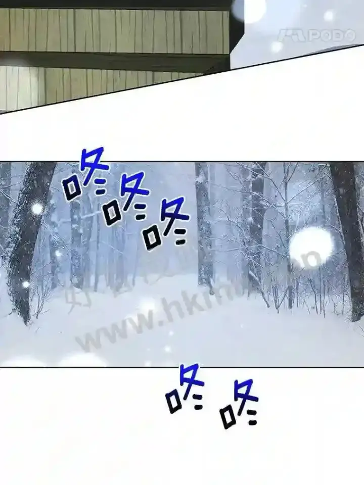 《龙套大公子妃的花路人生》11.找到约翰了图119