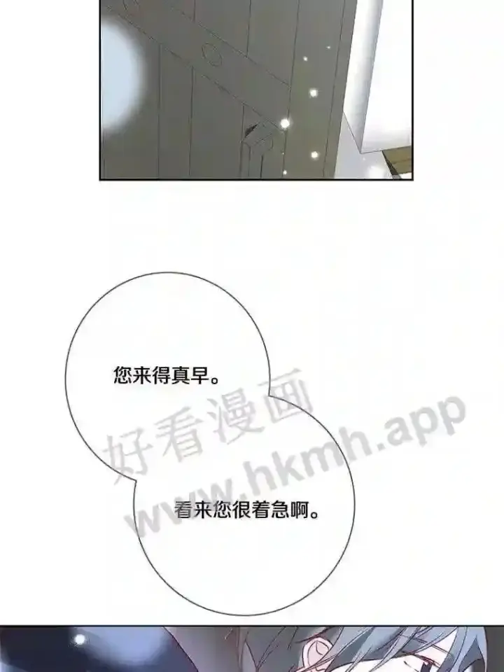 《龙套大公子妃的花路人生》11.找到约翰了图121