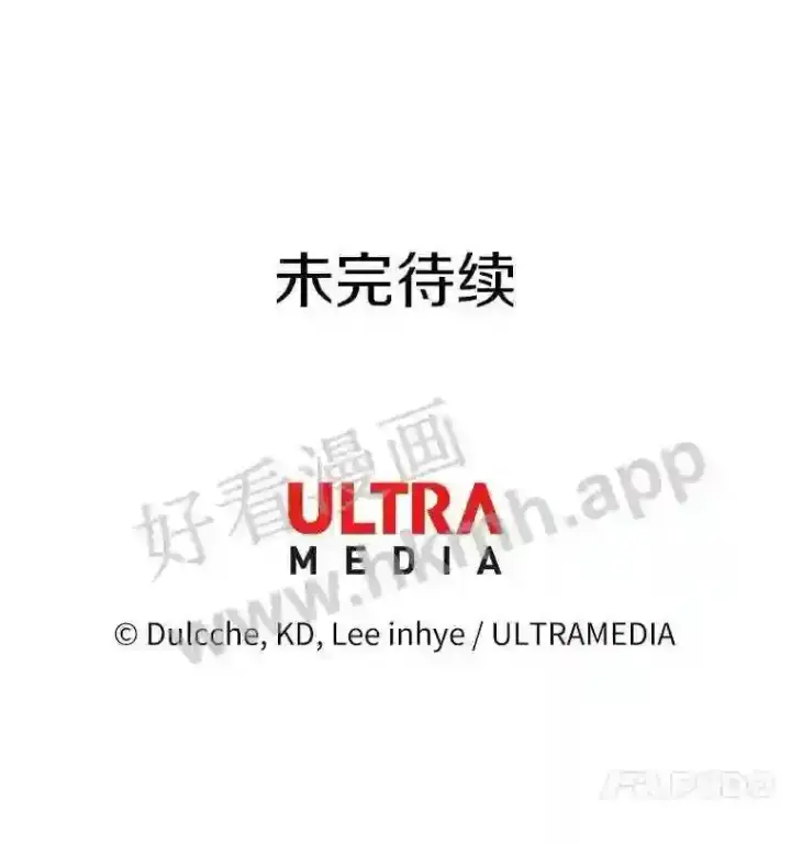 《龙套大公子妃的花路人生》11.找到约翰了图132