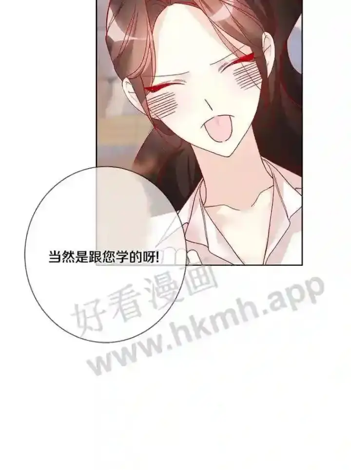 《龙套大公子妃的花路人生》11.找到约翰了图18