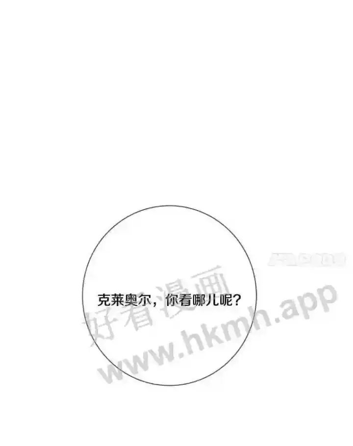 《龙套大公子妃的花路人生》11.找到约翰了图20