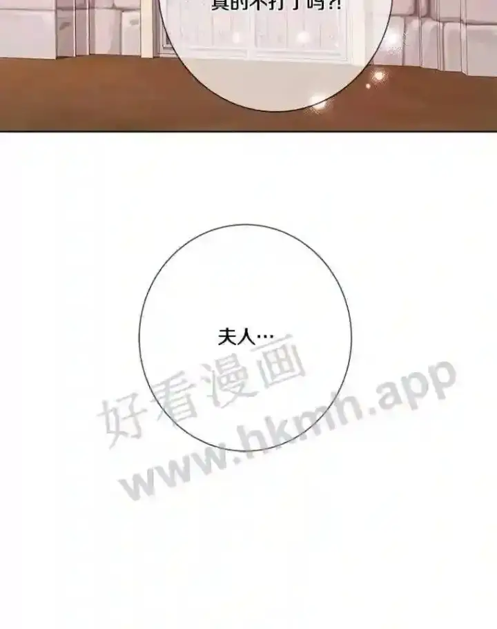 《龙套大公子妃的花路人生》11.找到约翰了图35