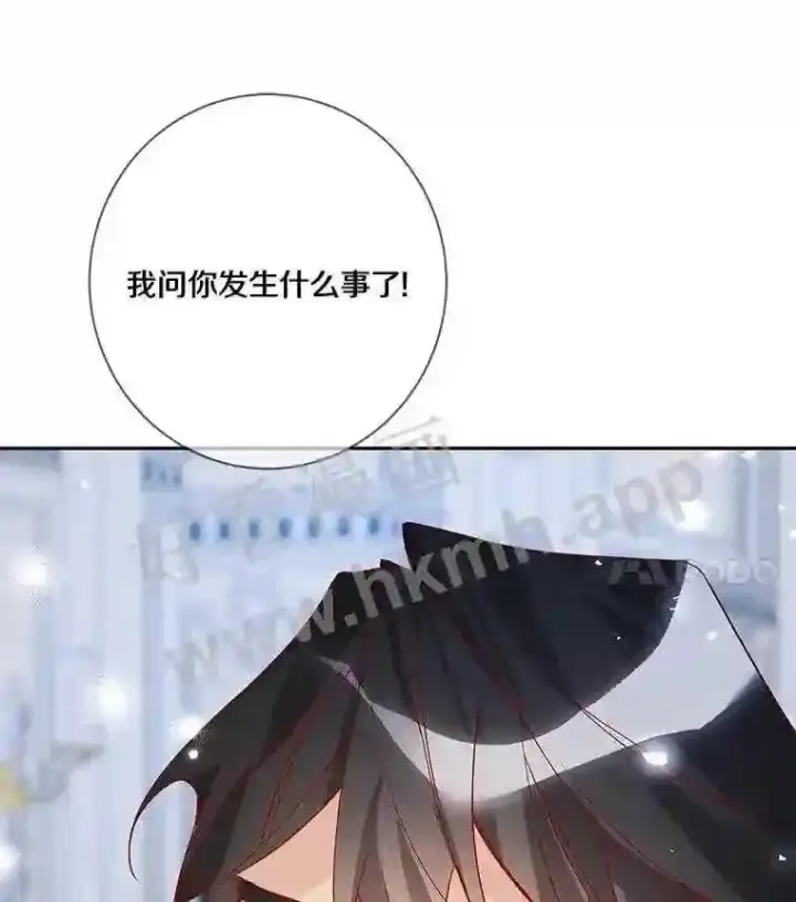 《龙套大公子妃的花路人生》11.找到约翰了图43