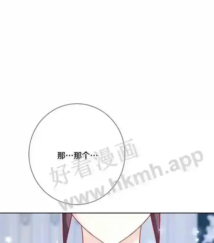 《龙套大公子妃的花路人生》11.找到约翰了图45