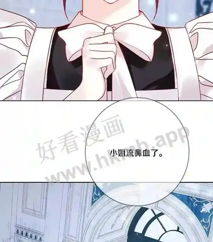 《龙套大公子妃的花路人生》11.找到约翰了图46