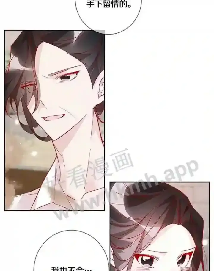 《龙套大公子妃的花路人生》11.找到约翰了图5