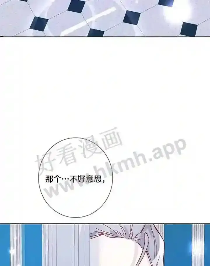 《龙套大公子妃的花路人生》11.找到约翰了图59