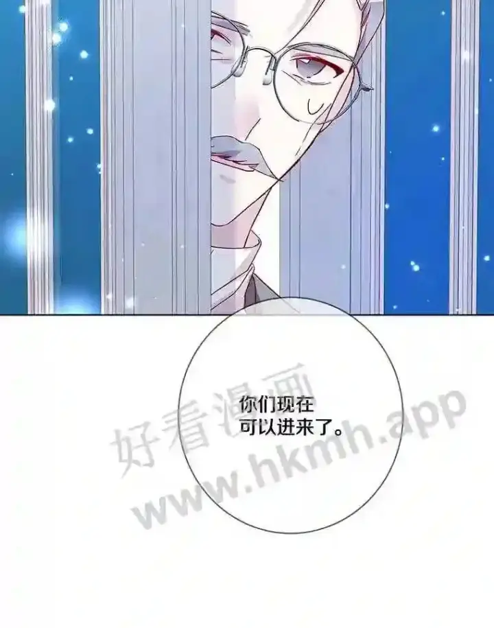 《龙套大公子妃的花路人生》11.找到约翰了图60