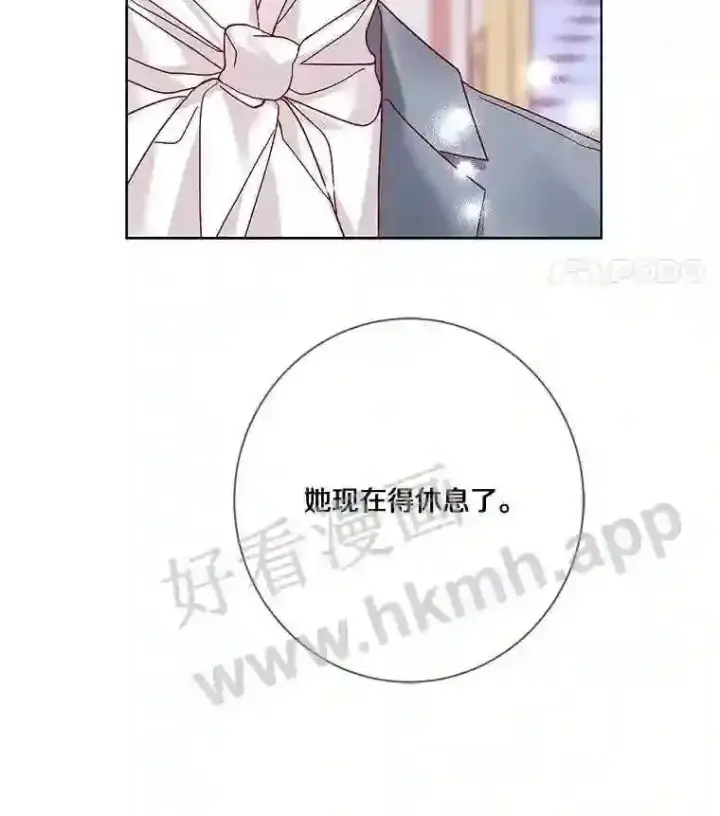 《龙套大公子妃的花路人生》11.找到约翰了图71