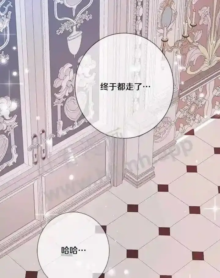 《龙套大公子妃的花路人生》11.找到约翰了图80