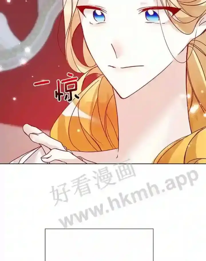 《龙套大公子妃的花路人生》11.找到约翰了图89