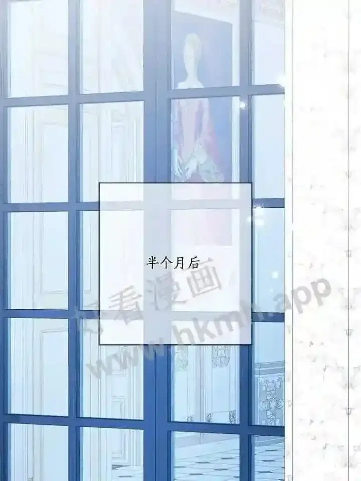 《龙套大公子妃的花路人生》11.找到约翰了图94