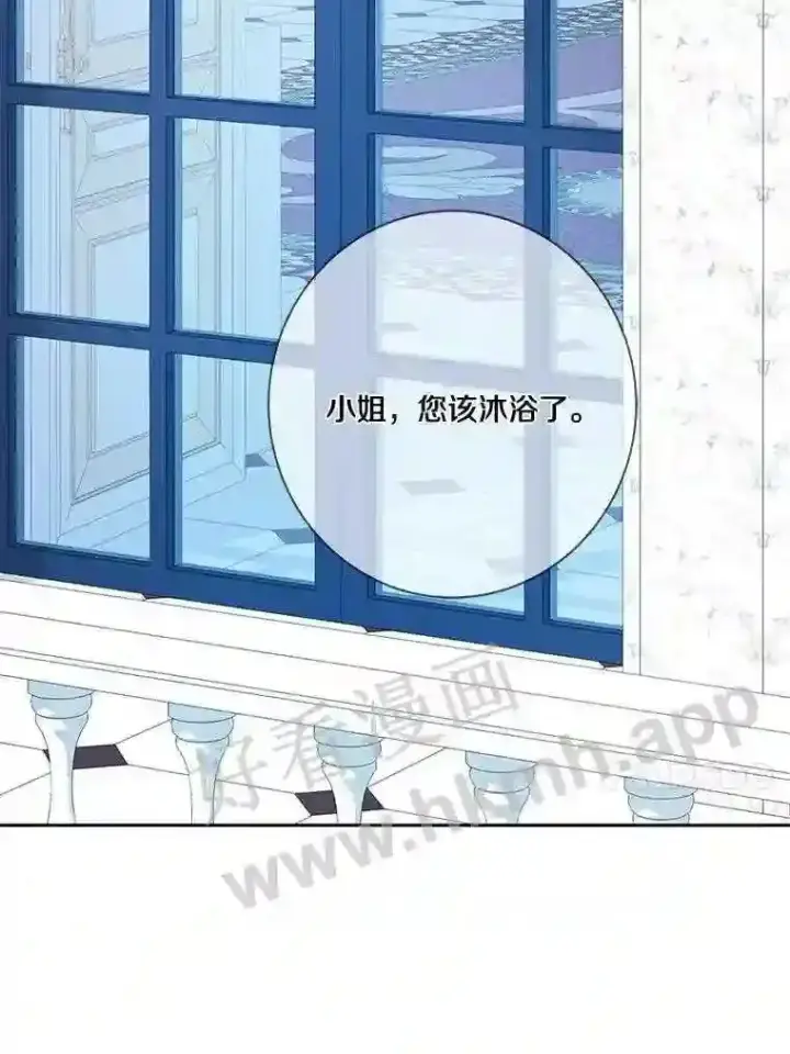 《龙套大公子妃的花路人生》11.找到约翰了图95