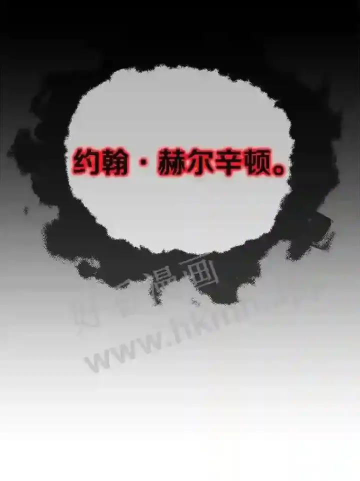《龙套大公子妃的花路人生》12.约翰的真实身份图102