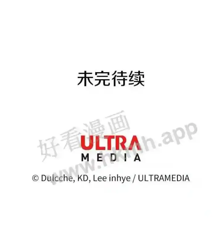 《龙套大公子妃的花路人生》12.约翰的真实身份图115