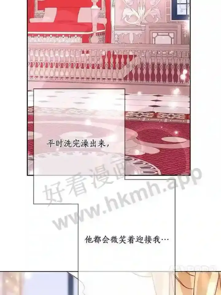 《龙套大公子妃的花路人生》12.约翰的真实身份图26