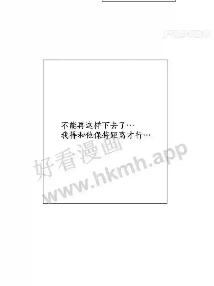 《龙套大公子妃的花路人生》12.约翰的真实身份图30