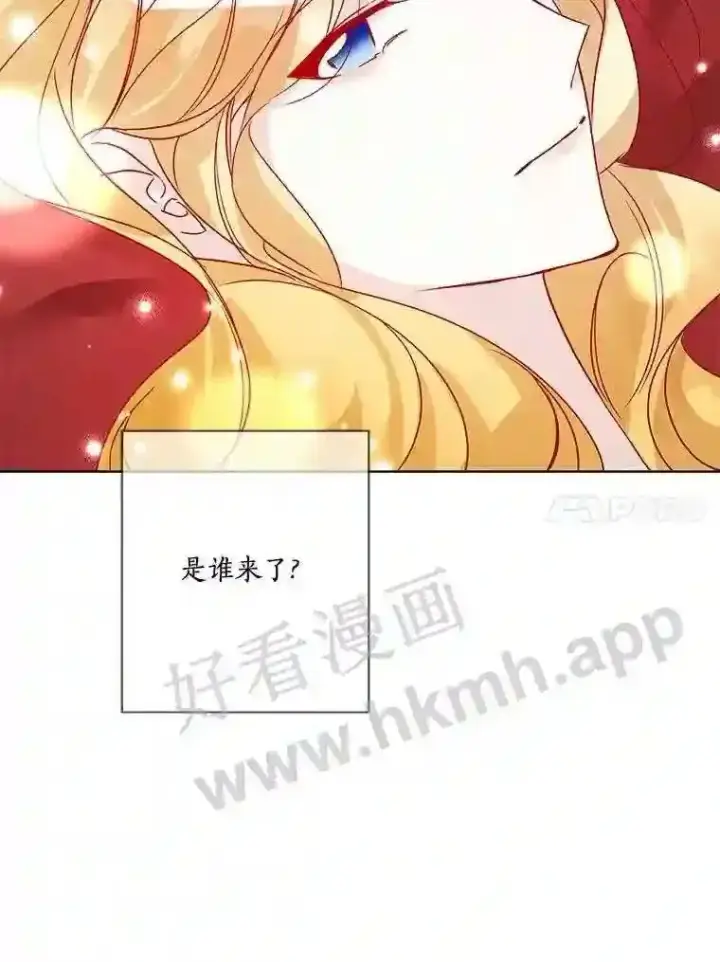 《龙套大公子妃的花路人生》12.约翰的真实身份图36