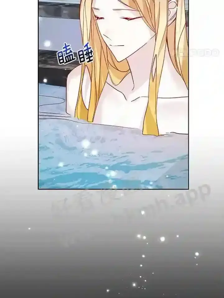 《龙套大公子妃的花路人生》12.约翰的真实身份图4