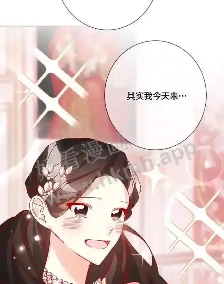 《龙套大公子妃的花路人生》12.约翰的真实身份图40