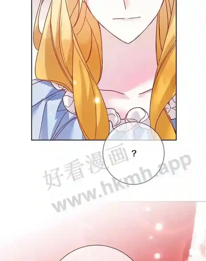 《龙套大公子妃的花路人生》12.约翰的真实身份图44