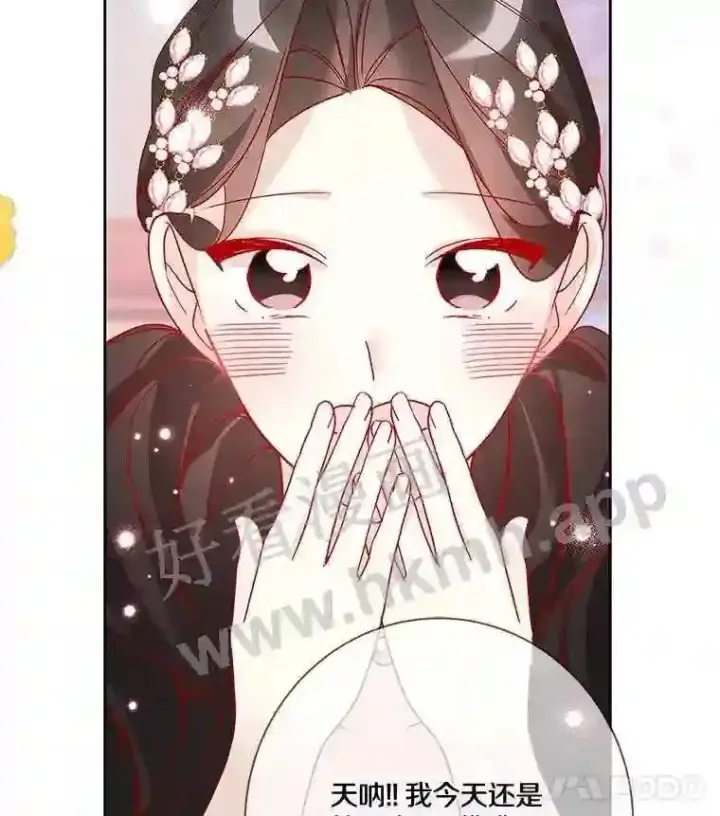 《龙套大公子妃的花路人生》12.约翰的真实身份图57